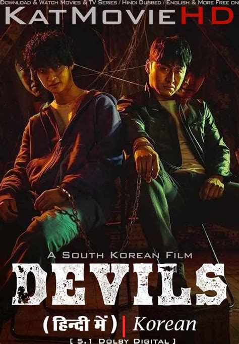 free hd sex download|DEVILS FILM .